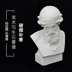 石膏 从古老建材到现代多面手