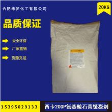 北京鑫东盛石膏轻体隔墙板制造厂 石膏砌块与粘结石膏的专业领航者