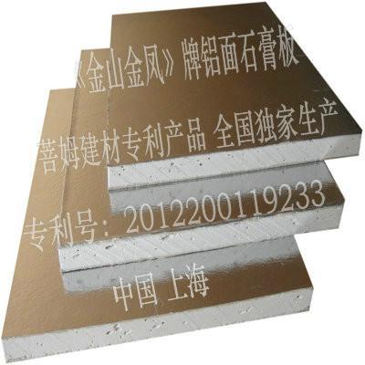 新型铝面石膏板 菩姆建材的创新之道与工业美学